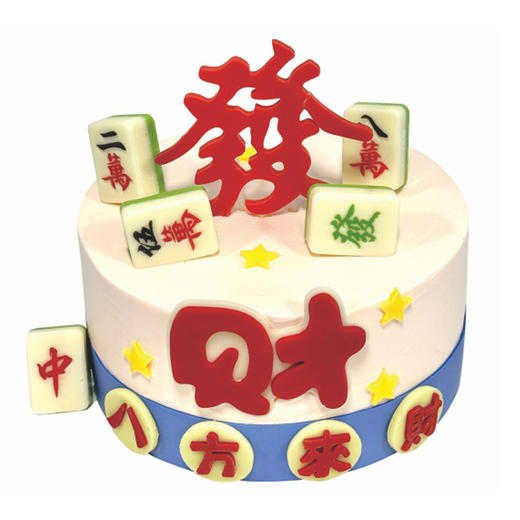 八方来财 商品图0