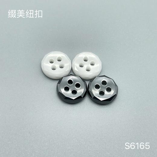 S6165(整包购买) 商品图0