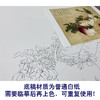 俞致贞工笔画白描底稿萝卜斗方小品《菜园秋熟》临摹勾线高清打印稿JV32 商品缩略图3