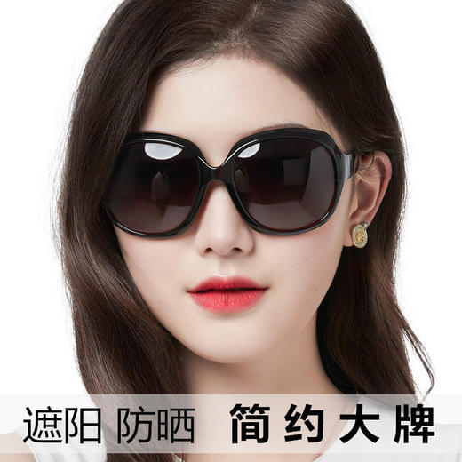 TZW-太阳镜女大框圆脸款偏光墨镜韩版百搭驾驶眼镜女 商品图1