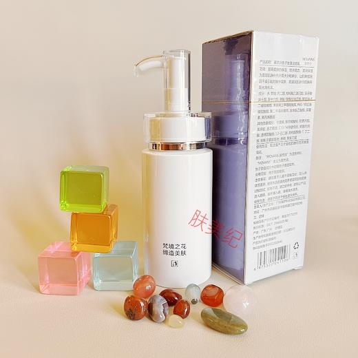 慕梵诗鱼子肽美活颜乳120g乳液精华乳 商品图4