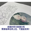 周中耀工笔花鸟白描底稿牡丹小品《春日融融》临摹勾线高清打印稿ZY03 商品缩略图3