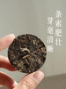 2024春茶预售福利款【布朗山花香甜茶】   迷你小饼 普洱茶 生茶 49g/盒 商品缩略图1