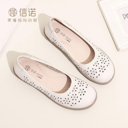 信诺 真皮舒适女鞋 2024新款夏季洞洞鞋平底镂空单鞋休闲妈妈凉鞋 商品图6