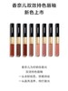 CHANEL香奈儿双效持色唇釉持久不易掉色口红 商品缩略图1