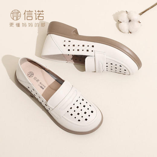 信诺 真皮舒适女鞋 2024新款夏季镂空透气妈妈鞋一脚蹬单鞋乐福鞋24C8681-07T 商品图7