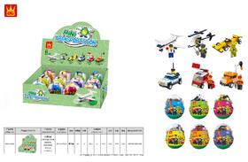 万格积木蛋交通汽车拼装DIY玩具扭蛋儿童益智玩具盲盒