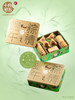十月初五-端午粽情礼盒（铁罐）840g 商品缩略图7
