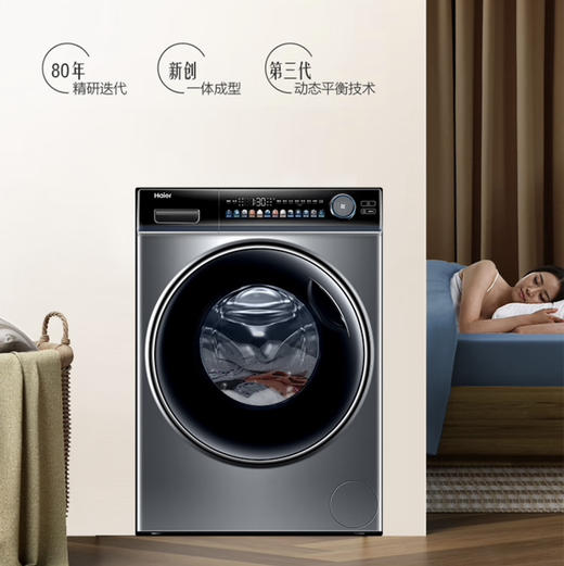 海尔（Haier）洗衣机EG100PRO81U1 商品图2