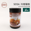SOSA索萨冷用菊粉 水果胶 商品缩略图0