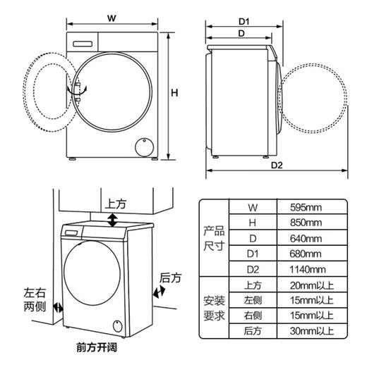 海尔（Haier）洗衣机EG100PRO81U1 商品图14