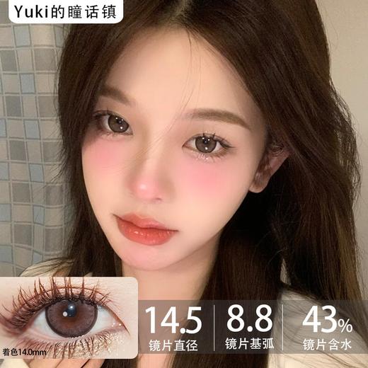 Bebebest品牌日抛线-Doggy violet（10p/盒）//有同名年抛款 商品图0