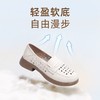 信诺 真皮舒适女鞋 2024新款夏季镂空透气妈妈鞋一脚蹬单鞋乐福鞋24C8681-07T 商品缩略图4