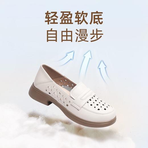 信诺 真皮舒适女鞋 2024新款夏季镂空透气妈妈鞋一脚蹬单鞋乐福鞋24C8681-07T 商品图4
