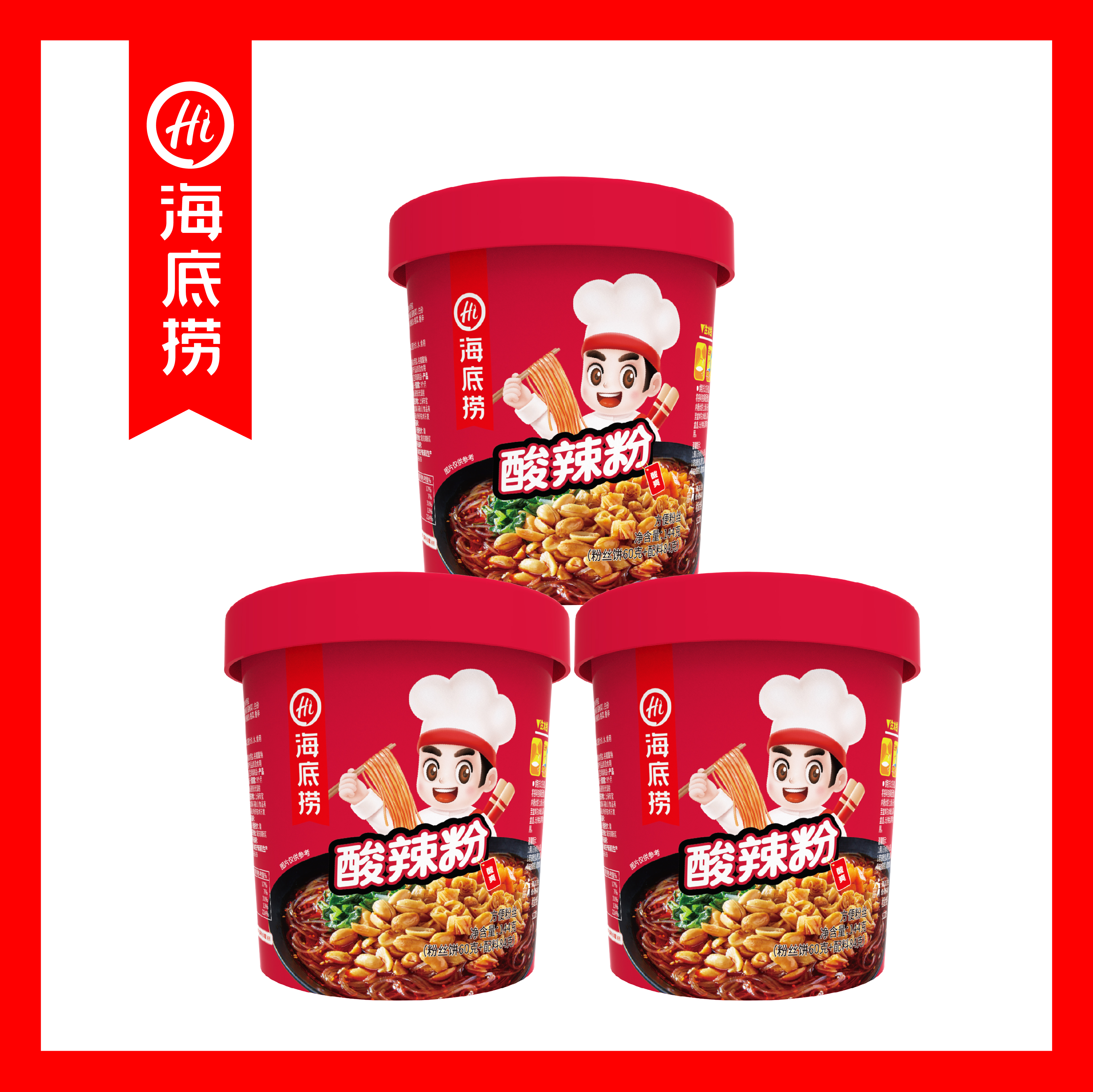 海底捞免煮冲泡酸辣粉144g*6杯