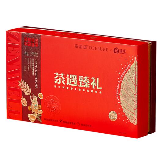 臻味&帝泊洱-430g茶遇臻礼礼盒 商品图6