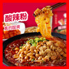 海底捞免煮冲泡酸辣粉144g*6杯 商品缩略图1