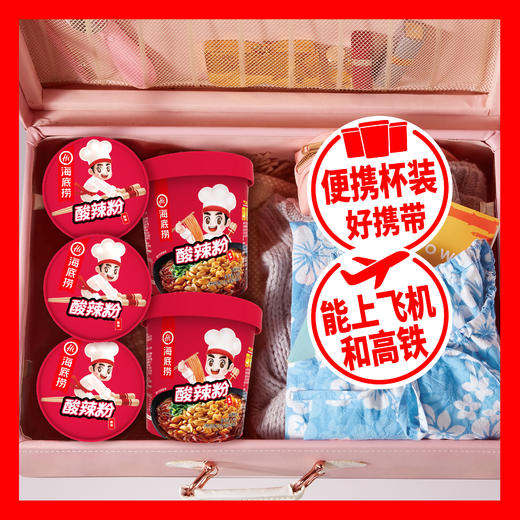 海底捞免煮冲泡酸辣粉144g*6杯 商品图3