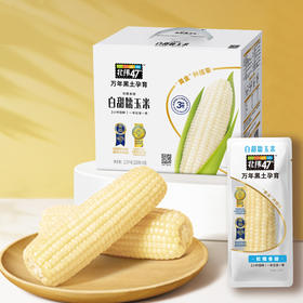 L北纬47度白甜糯玉米220克＊10-礼盒