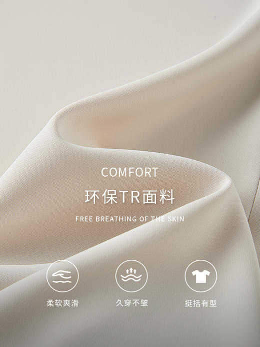 【五折购】熙世界夏季薄款阔腿裤女2025新款小个子九分裤子白色窄版直筒裤 商品图2