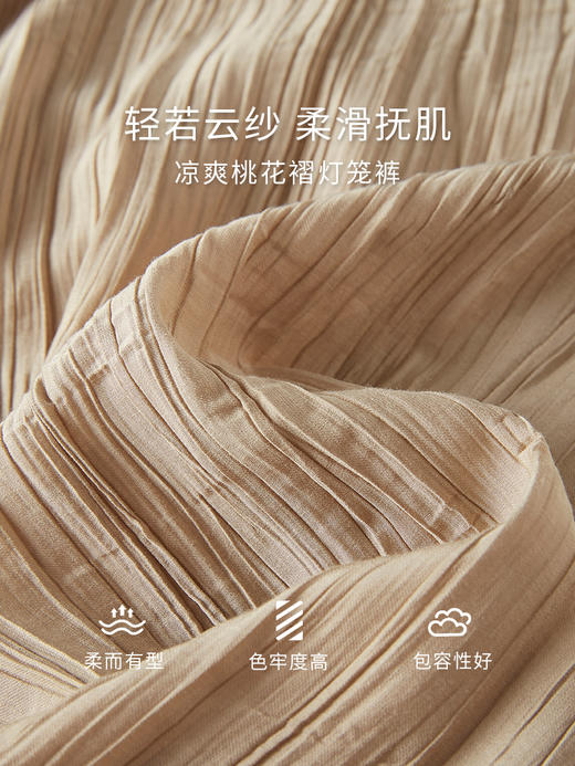 【五折购】熙世界仿天丝褶皱感九分灯笼裤凉凉裤夏薄款女裤休闲束脚哈伦裤 商品图2