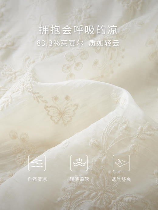 熙世界83%天丝新中式流苏盘扣雪纺衫圆领绣花短袖夏季国风上衣 商品图3