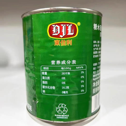 进口圆片菠萝圈罐头820g 商品图3