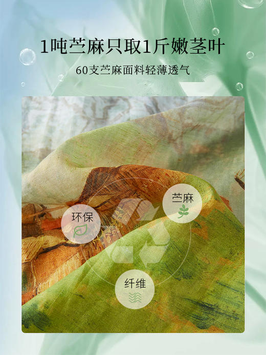 【1件75折，2件73折】【梵高联名】熙世界苎麻无袖印花连衣裙夏季海边度假沙滩背心裙 商品图3