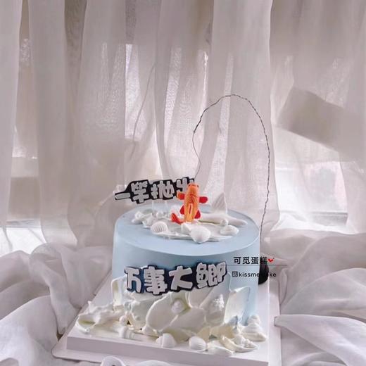 万事大鲫 商品图0