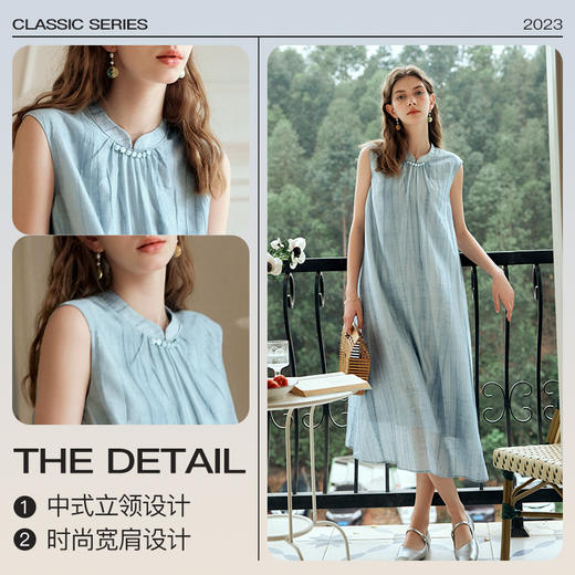 OLrain欧芮儿新中式连衣裙女夏季2024年新款国风立领慵懒无袖裙 商品图2