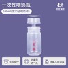 一次性宽口径奶瓶L型100ml*10个 商品缩略图1