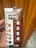 缔娜索乌龙咖啡200ml 商品缩略图2