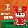 拉面梦甜椒粉一箱（1斤*10袋） 商品缩略图0