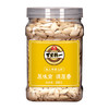 【368g】罐装原味南瓜子旭东百里挑一新货美人甲炒货南瓜籽休闲零食 商品缩略图4