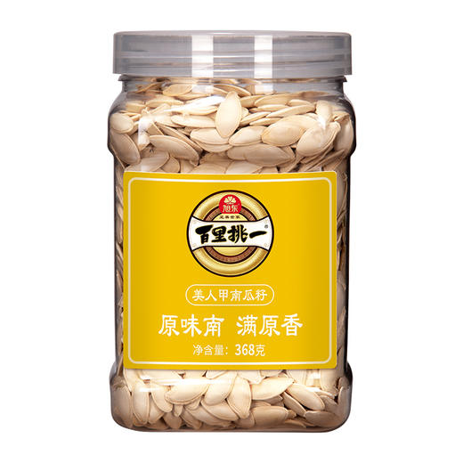 【368g】罐装原味南瓜子旭东百里挑一新货美人甲炒货南瓜籽休闲零食 商品图4