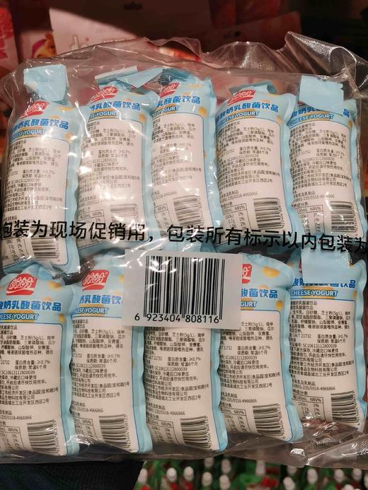 盼盼小布丁 商品图3