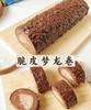蛋糕卷/瑞士卷-下午茶小点心 商品缩略图7
