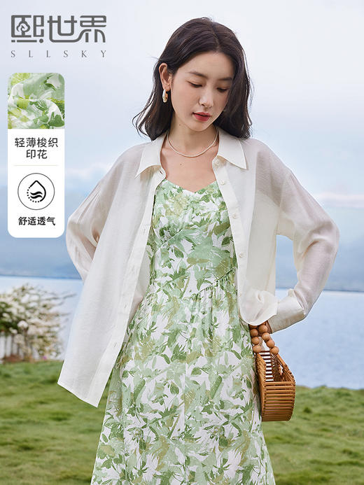 【专属特价】熙世界薄荷曼波度假风吊带连衣裙2025年新款垂坠感印花夏天裙子 商品图0