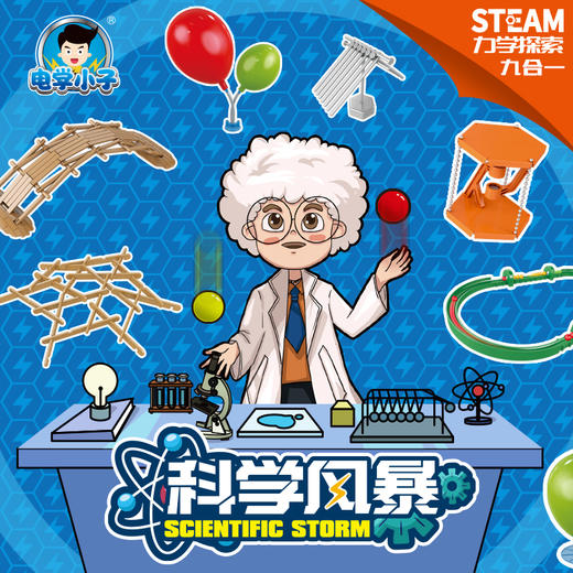 6007力学探索 商品图0