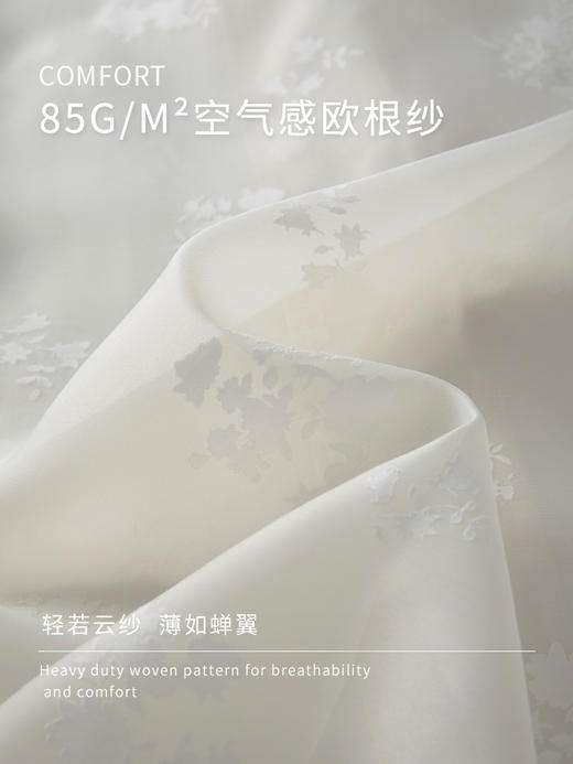 【专属特价】熙世界新中式提花衬衫薄款2025夏季长袖国风盘扣上衣欧根纱罩衫 商品图3