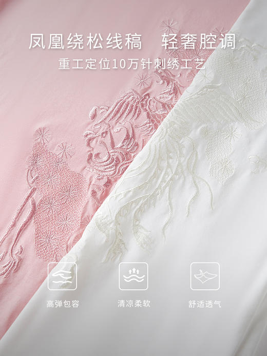 【季末特卖】熙世界凤凰刺绣T恤女短袖2024夏款轻国风休闲别致凉感体恤上衣 商品图3