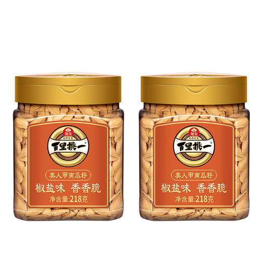 【218g】罐装椒盐味南瓜子旭东百里挑一新货美人甲炒货南瓜籽休闲零食 商品图2