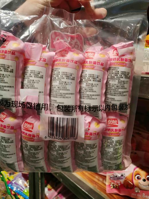 盼盼小布丁 商品图4