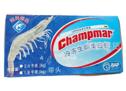 冷冻生南美白虾30-40 商品图0