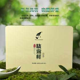 晓露鲜白茶智之春