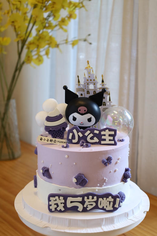 库洛米城堡 商品图1