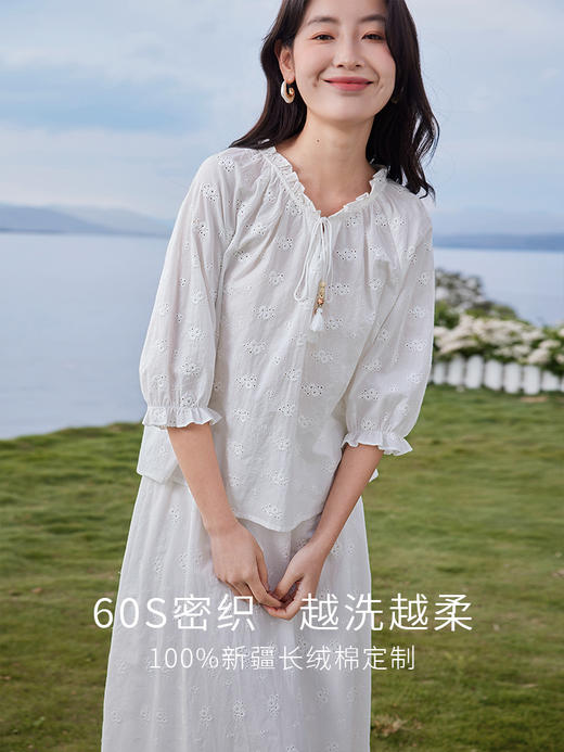 【专属特价】熙世界夏季套装2025新款法式木耳边绣花白色衬衫半身裙子两件套 商品图1