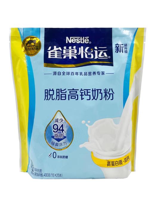 雀巢脱脂高钙奶粉 400g 商品图0