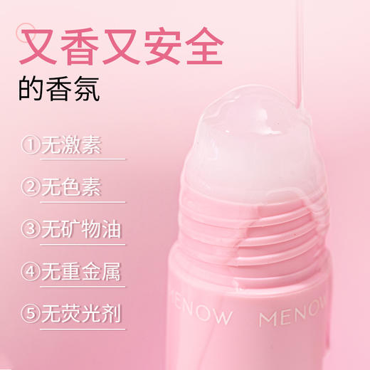 【MENOW】美诺纯郁走珠香体露腋下止汗露清新玫瑰味20ML 商品图1