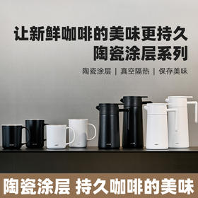 【HARIO】全新不锈钢陶瓷涂层内胆保温咖啡杯咖啡壶CMG/CHP